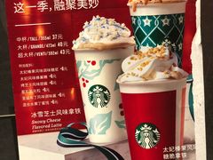 -星巴克臻选(宁波世纪东方广场店)