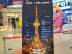 -龙塔