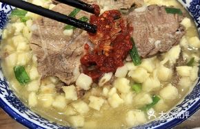 Beef Noodle Soup with Croutons