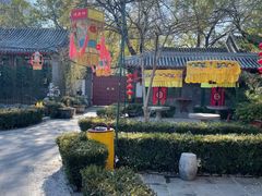 -白家大院·王府宫廷菜(苏州街店)