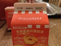 -肯德基(大剧院店)