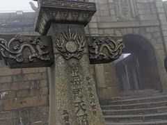 -南岳衡山风景名胜区