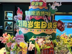 -青岛啤酒博物馆