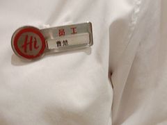 -海底捞火锅(杭州越界锦和大厦店)