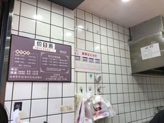 -童婆婆酥肉(双楠店)