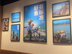 -半天妖烤鱼(百乐广场店)