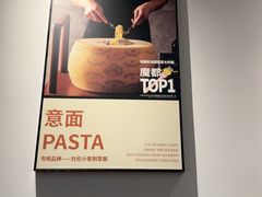 -新贝乐意大利餐厅(苏州中心店)