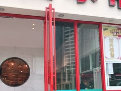 门面-茅溪菜·家常菜(九街店)