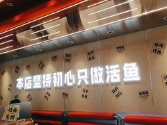 -雅佳神话·麻辣烤鱼(新街口店)