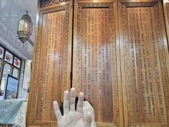 -西安贾三灌汤包·回坊小吃·清真炒菜(北院门总店)