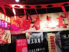 -腰子哥烤串(石佛营炫特店)