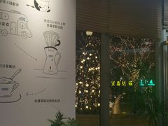 -Blueglass酸奶(财富购物中心店)