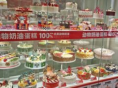 -味多美蛋糕(六里桥店)