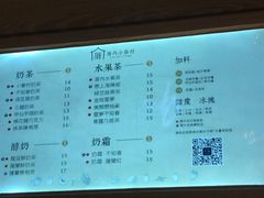 菜单-厝内小眷村(西单大悦城店)