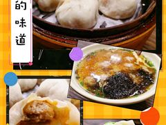 -都谷包子(天一广场店)