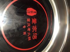 董家湾重庆老火锅(嘉华店)-董家湾重庆老火锅(嘉华店)