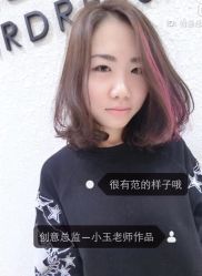 -木北护肤造型