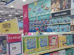 -北京清河万象汇