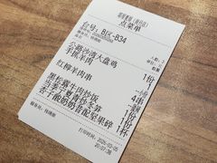 -耶里夏丽·新疆菜(徐家汇臻选店)