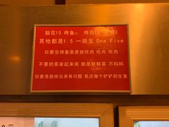 -晓靖轩烧烤(沙河风情店)