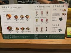 -宝珠奶酪(长宁金虹桥店)
