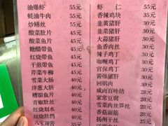 -玉华饮食店(茅台路店)