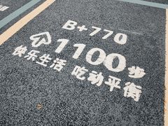 -琅岐红光湖公园