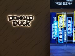 -宝龙城(杭州滨江店)