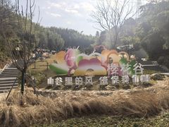 -棋盘山风景区
