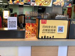 -麦当劳(常州西瀛里店)