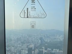-平安金融中心云际观光层