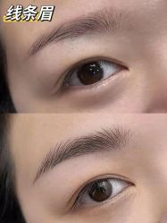 -UP&UP·半永久眉毛眼线机器野生眉