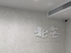 -北芒BEIMO COFFEE(五台山店)