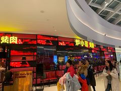 等位区-好彩猪肚鸡(正弘城店)