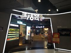-CITY MART城市集市(中庚漫游城店)