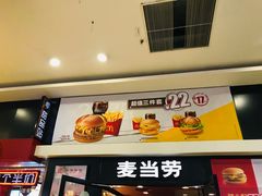 -麦当劳(龙之梦购物中心店)