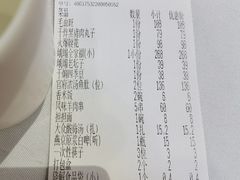 -峨嵋酒家总店(车公庄店)