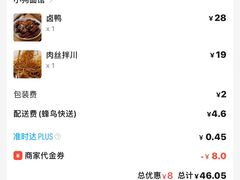 -小狗面馆(河东路店)