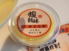 -虾饺妹·酒家(海珠广场店)