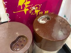 -华辉拉肠(金沙洲店)