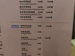 -水森林·按摩SPA·美食韩式汗蒸水会(国贸E口店)