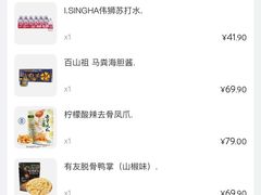 -山姆会员商店(亦庄创意生活广场店)