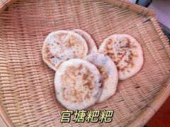 -眼镜粑粑