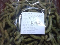 苔条-哈氏·上海哈尔滨食品厂(五角场万达广场店)