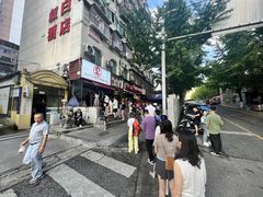 -六广门毛阿姨糯米饭