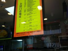 -鲍师傅糕点(春熙路店)