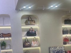 -六六奢品·vintage中古·回收二手奢侈品包包手表首饰(环球港店)