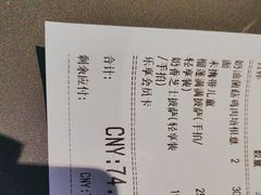 -必胜客(桐乡吾悦广场店)