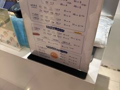 -田中先生の泡芙工坊(罗斯福店)