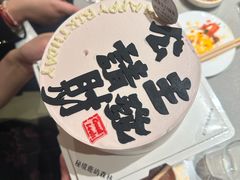 -海底捞火锅(飞马水城店)